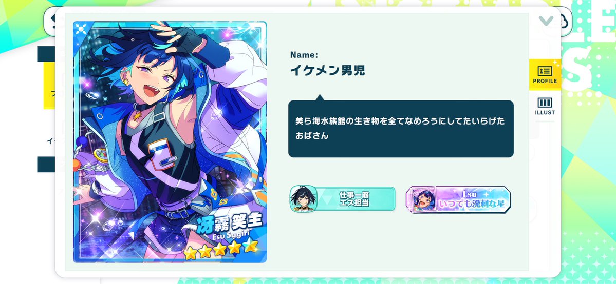全肯定ペンギン tweet media