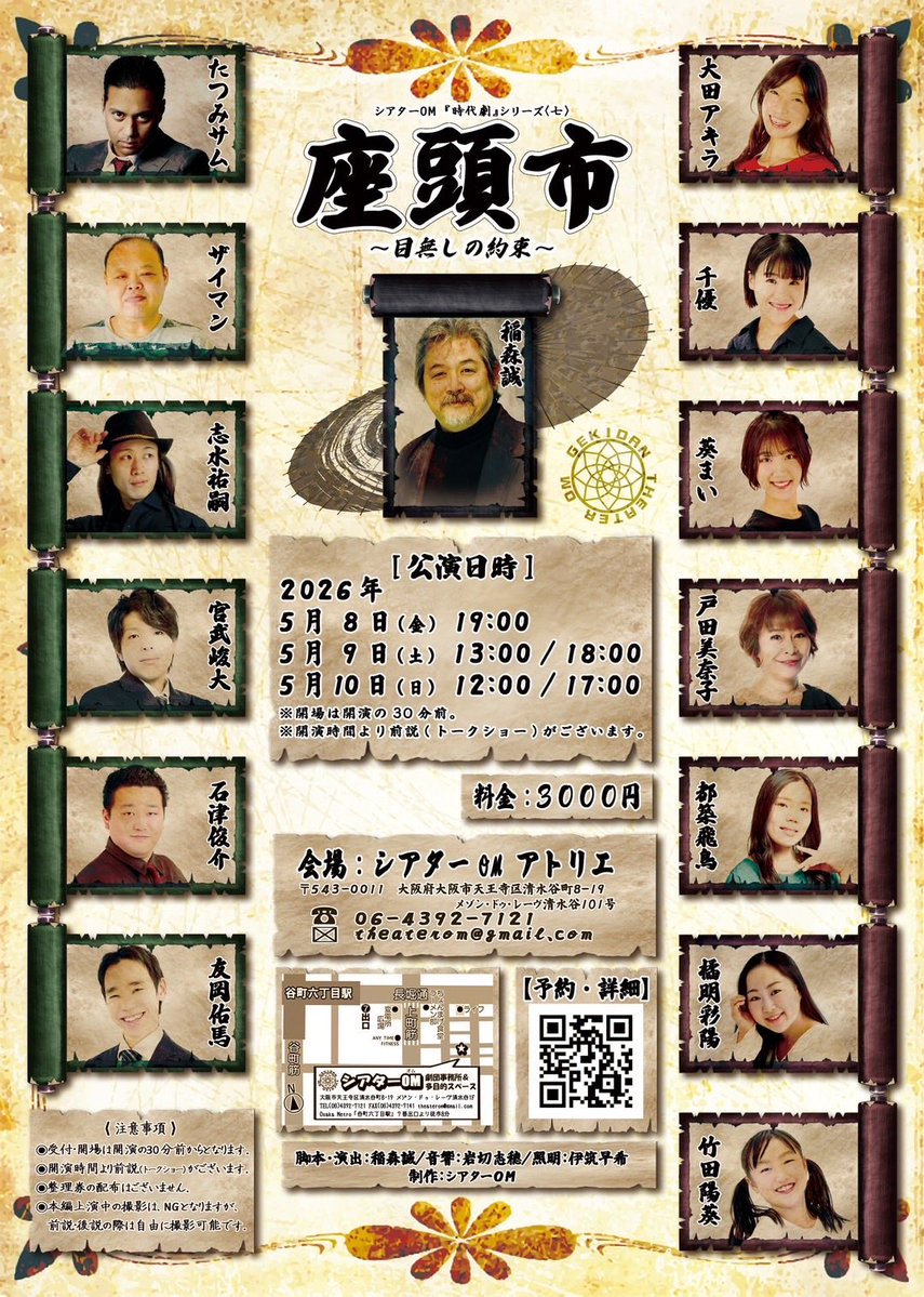千優 tweet media