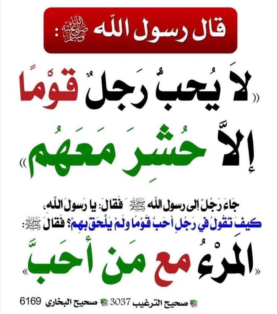 عبدالله السحيباني (@amas1819) on Twitter photo 