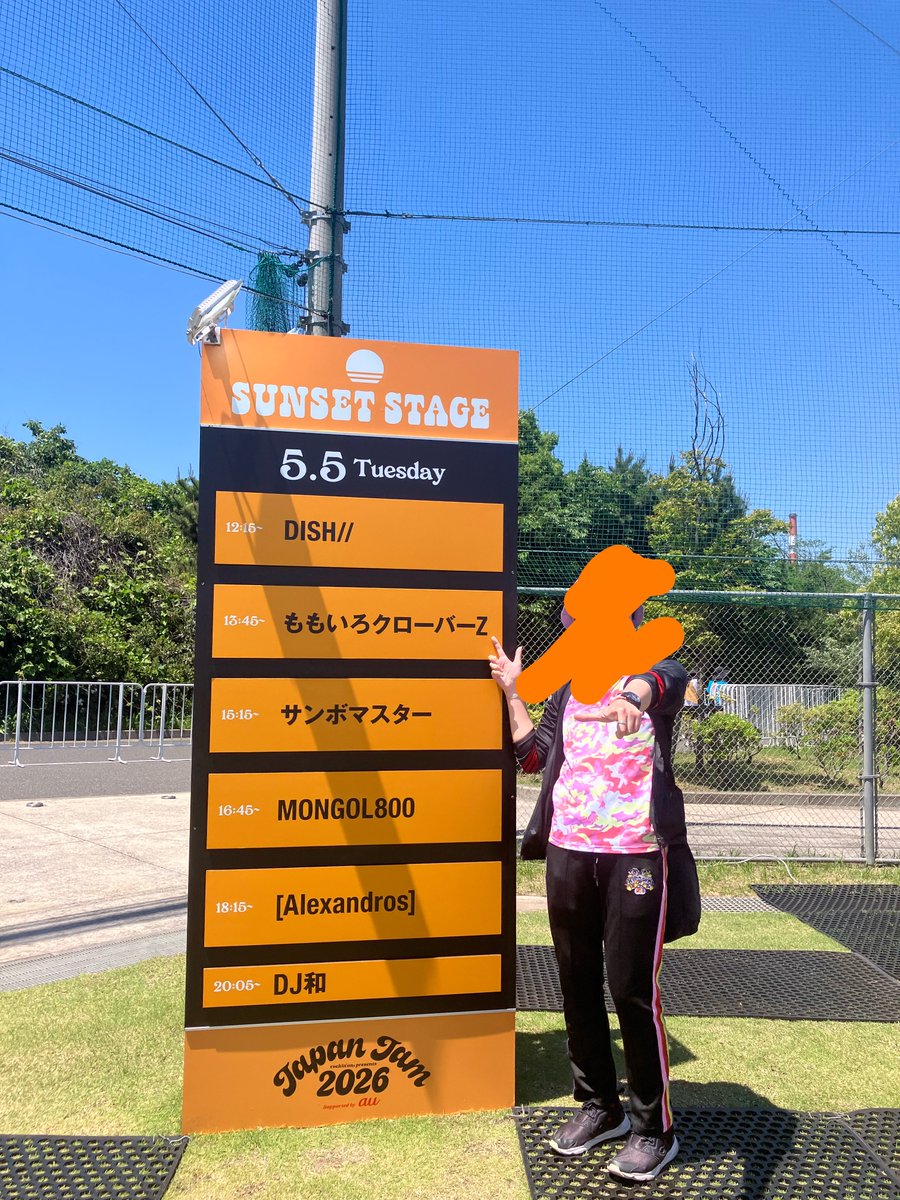 志登沢聡 tweet media