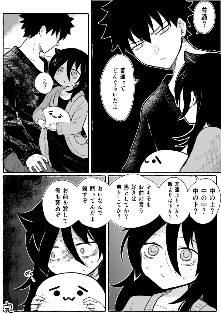 ぬか🍀 tweet media