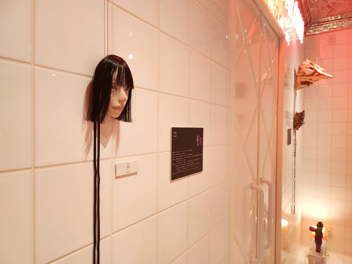 funfunfunroom's tweet image. MAY'S FUNFUNFUN ROOM 
STORE &amp;amp; GALLERY"MASK"
12:00〜19:00 -
#FUNFUNFUNROOM #MASK