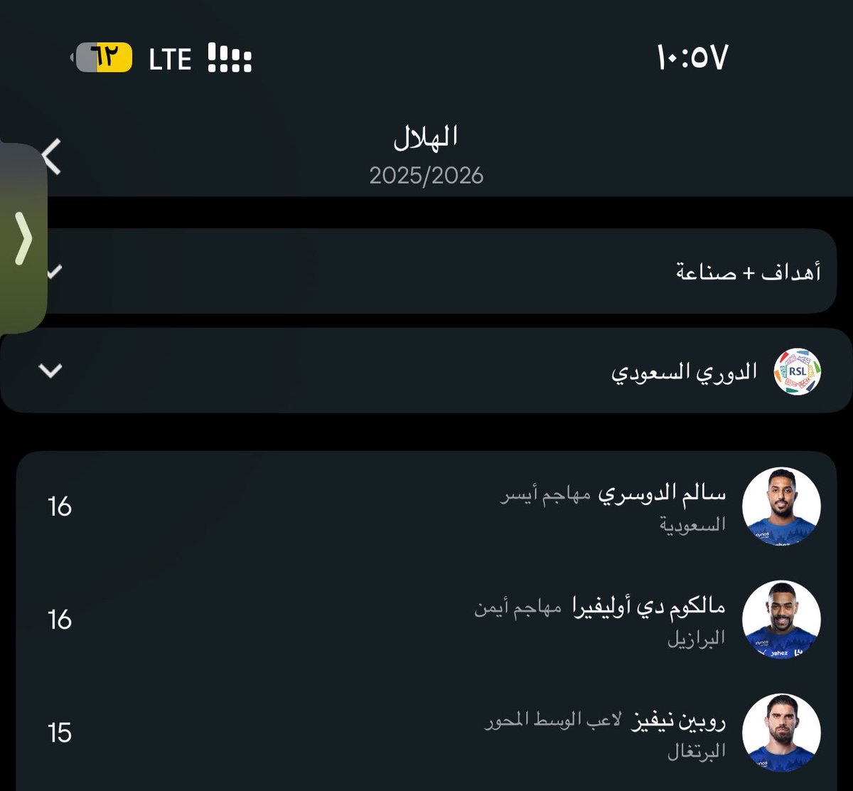 عبدالحليم " كاشف المندسين " tweet media