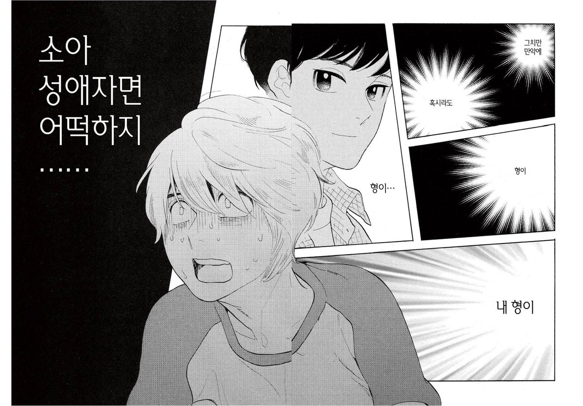 쥐드로정지당했어요 tweet media