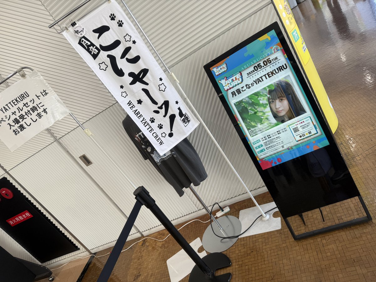 本日の現場です！！！！！