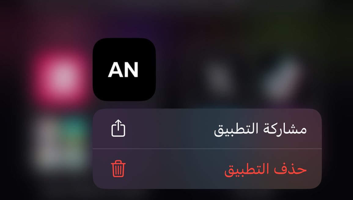 🇸🇦 tweet media