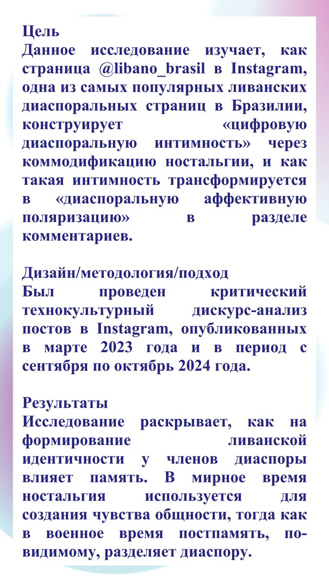 SISU_OMGC_LAB_Russian tweet media