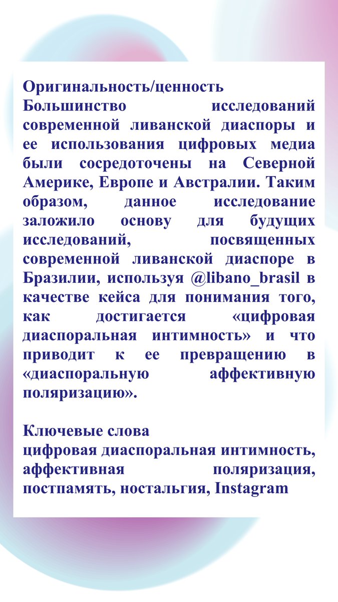 SISU_OMGC_LAB_Russian tweet media