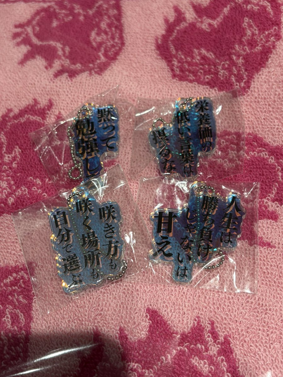 com_nanami0515's tweet photo. 命の燃やし方展 オーロラミニチャーム トレカ 缶バッジ 交換

【 譲 】 画像1枚目
【 求 】 画像の💕

#命の燃やし方 #コムドット  #コムドット譲  #命の燃やし方展 https://t.co/6vpm9mTbw1