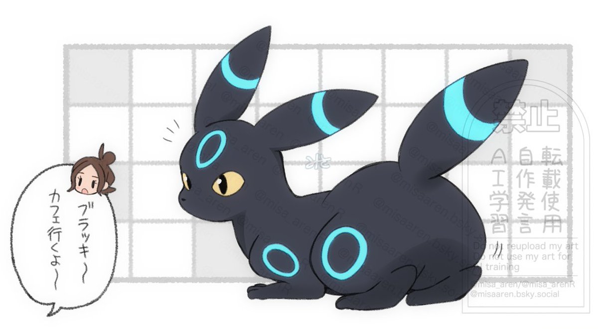 みさ🐈‍⬛🐈 tweet media