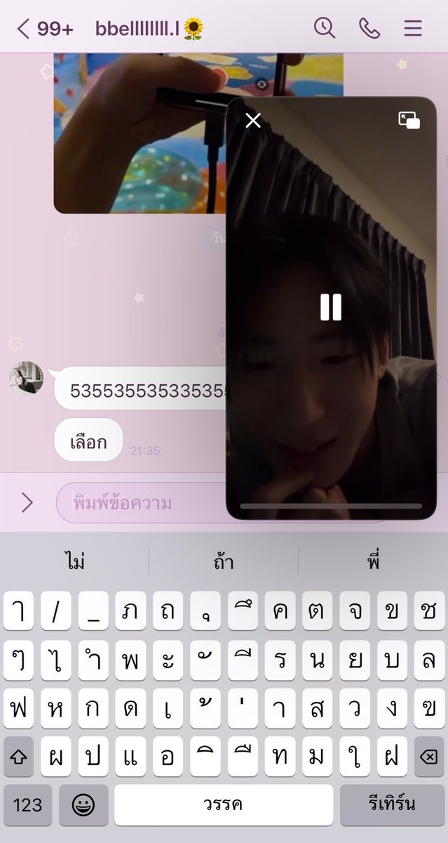 𝗥𝗮𝘄𝗶𝘀 ♡ (อล.วิ่งคับวิ่ง💙) tweet media