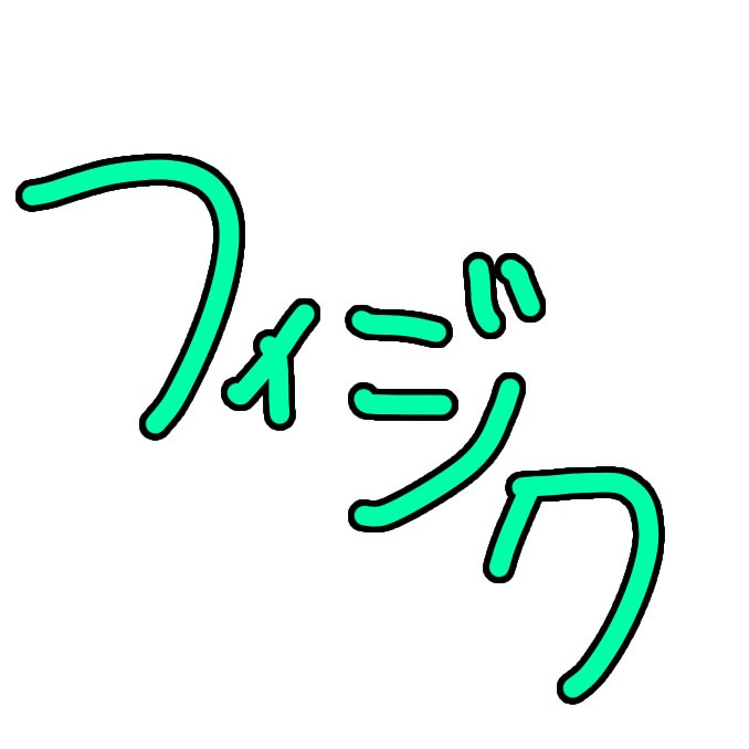 ほわぶちゃん🥯🍽️ tweet media