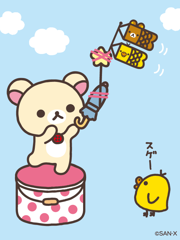 リラックマ大好きっ子様 リピ❷オーダー専用ページ リラックマのベーシックなデザインシリーズ「BASIC RILAKKUMA」より