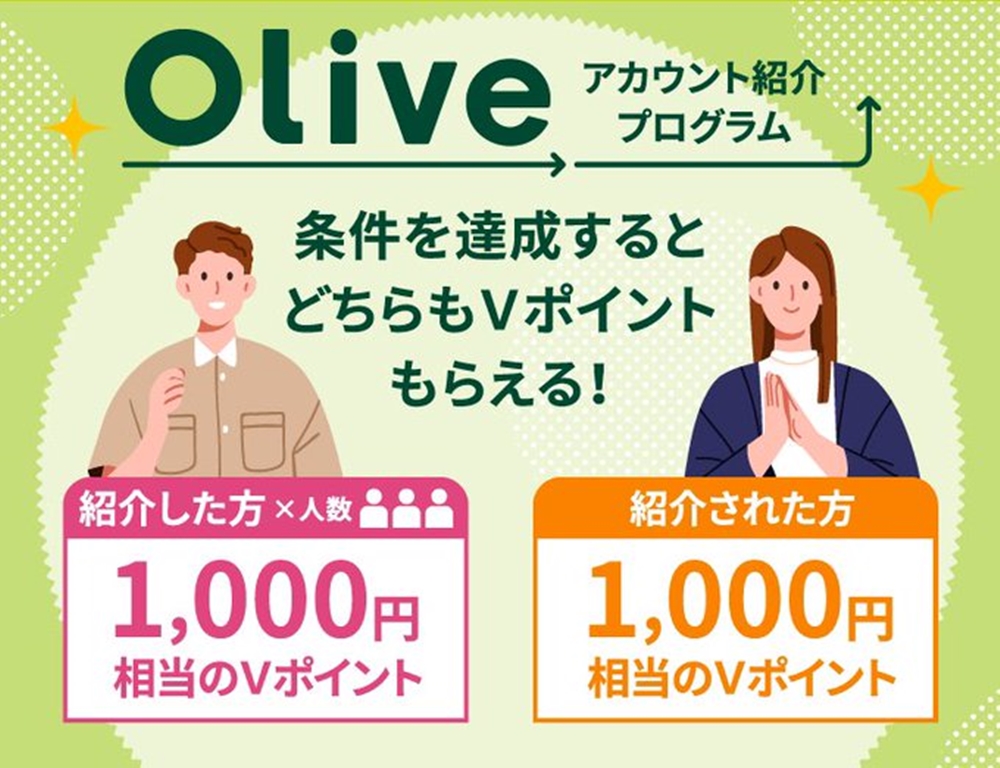 三井住友Olive✨✨✨ 紹介コード 三井住友カード 招待 友達紹介 リクルートカード 紹介 tweet media