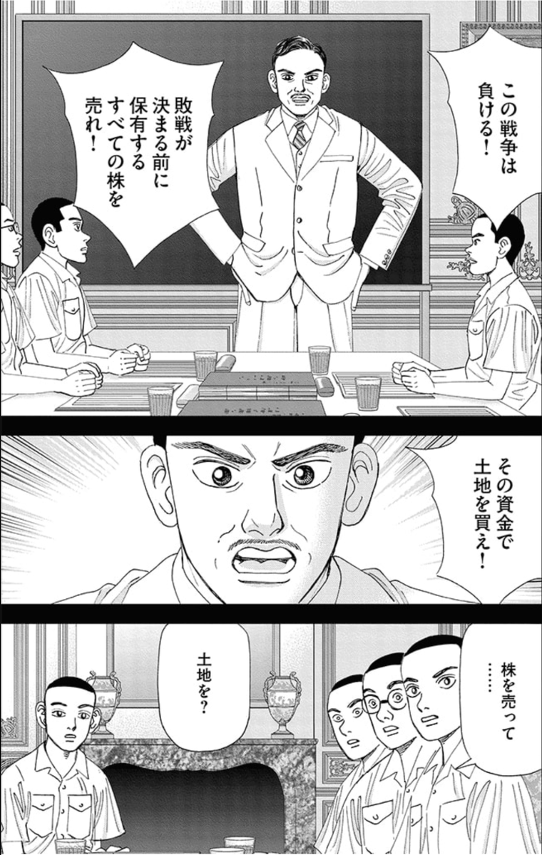 インベスターZ公式 ｜お金の偏差値を上げる【🎉GW電子書籍セール開催中🎉】 tweet media