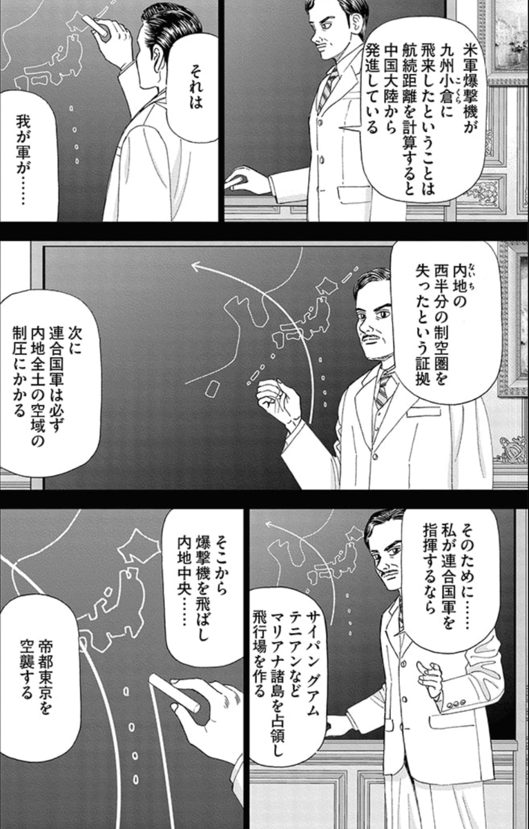 インベスターZ公式 ｜お金の偏差値を上げる【🎉GW電子書籍セール開催中🎉】 tweet media