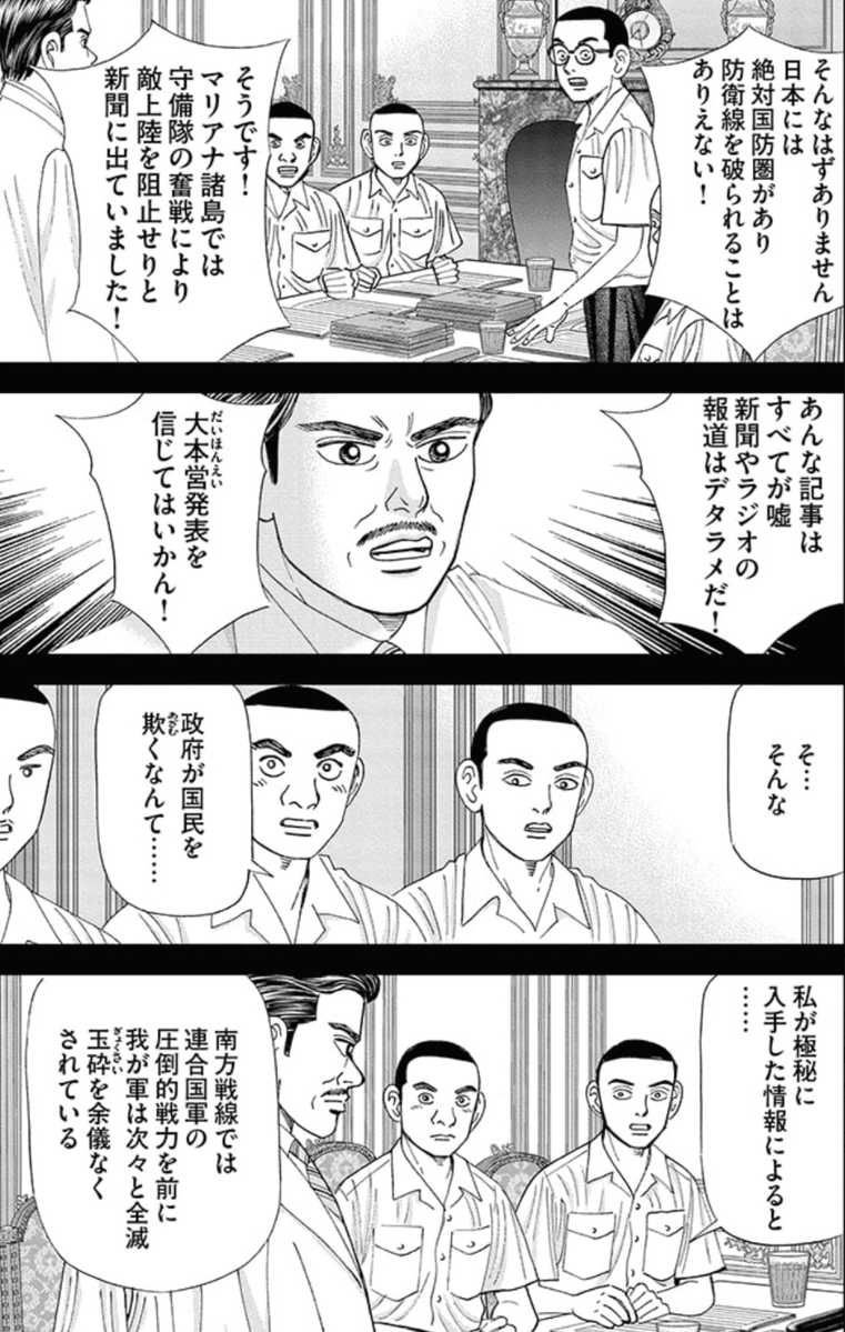 インベスターZ公式 ｜お金の偏差値を上げる【🎉GW電子書籍セール開催中🎉】 tweet media