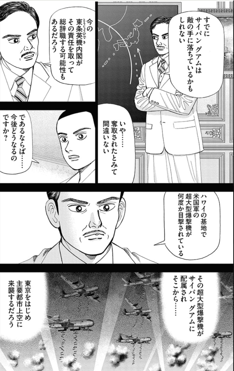 インベスターZ公式 ｜お金の偏差値を上げる【🎉GW電子書籍セール開催中🎉】 tweet media