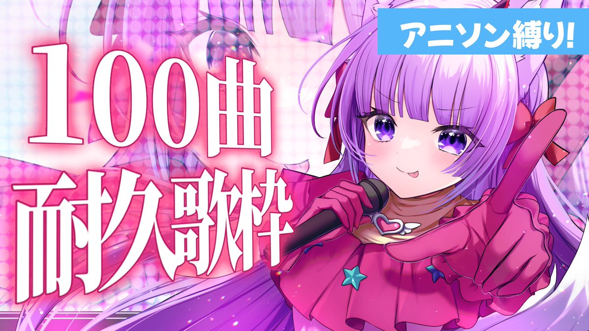 久遠たま🥀🥚QuonTama tweet media