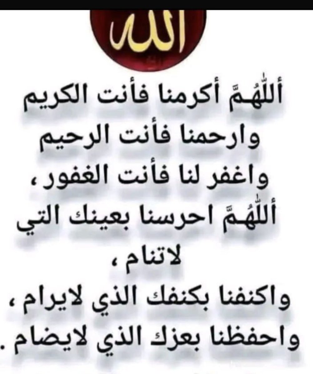 فلاح عايض المريخي tweet media