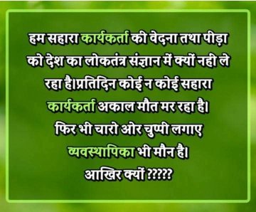 Sushila Vaish tweet media