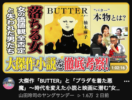 石井和良 tweet media