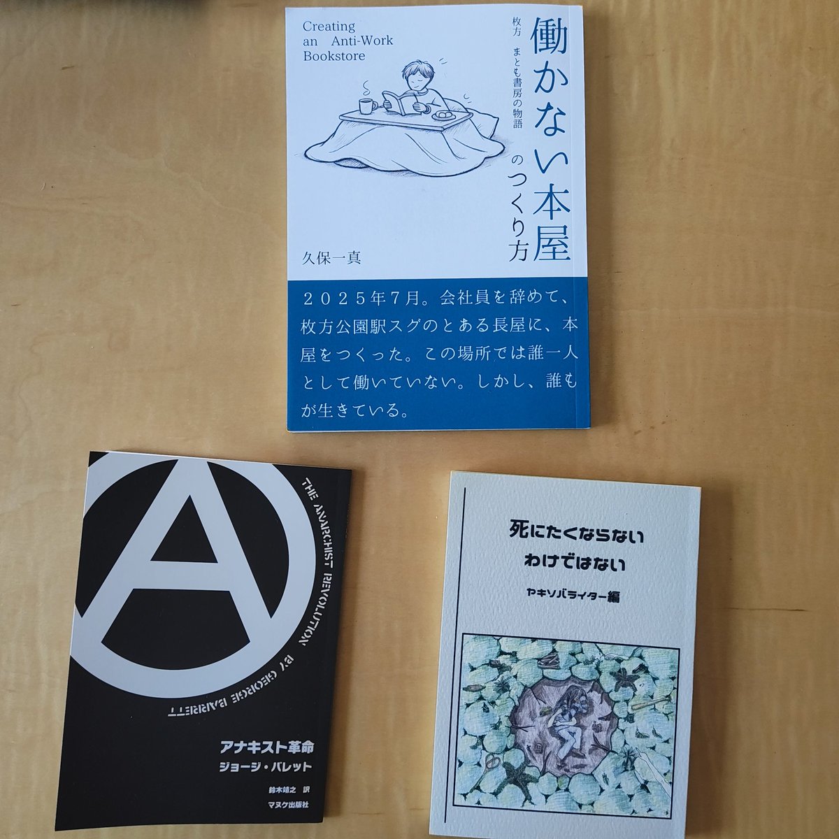 book & board game shop 'caravan'@文フリ東京 あ-05 tweet media