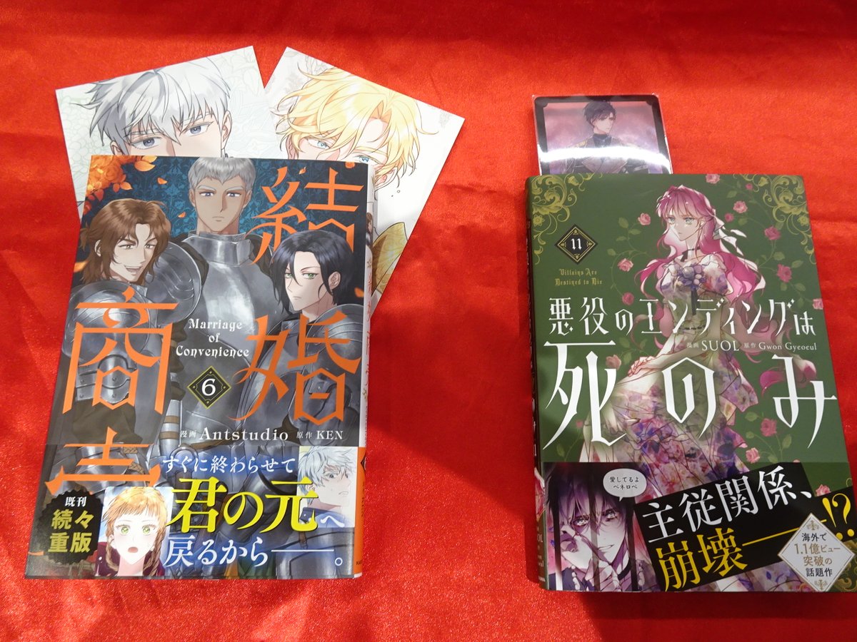 明屋書店ＭＥＧＡ新下関店 tweet media