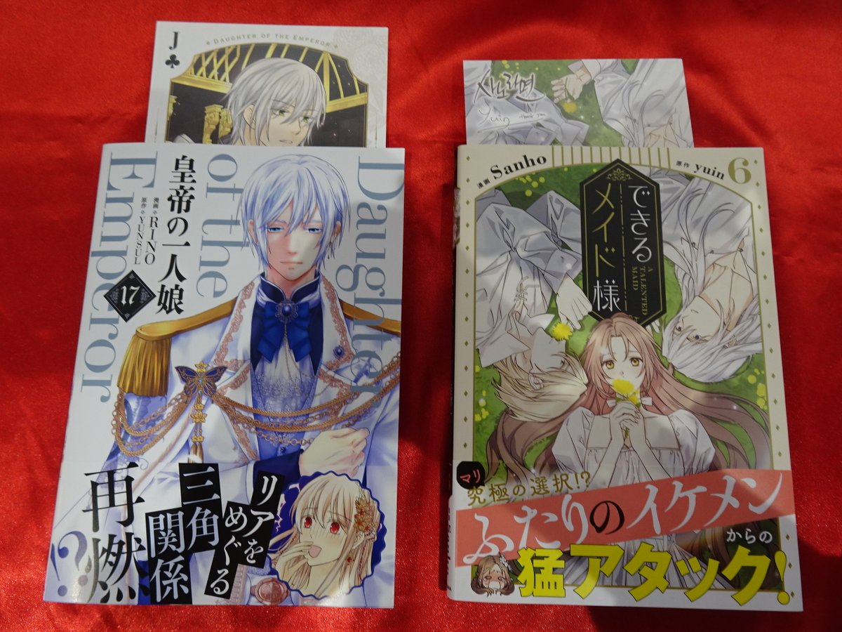 明屋書店ＭＥＧＡ新下関店 tweet media