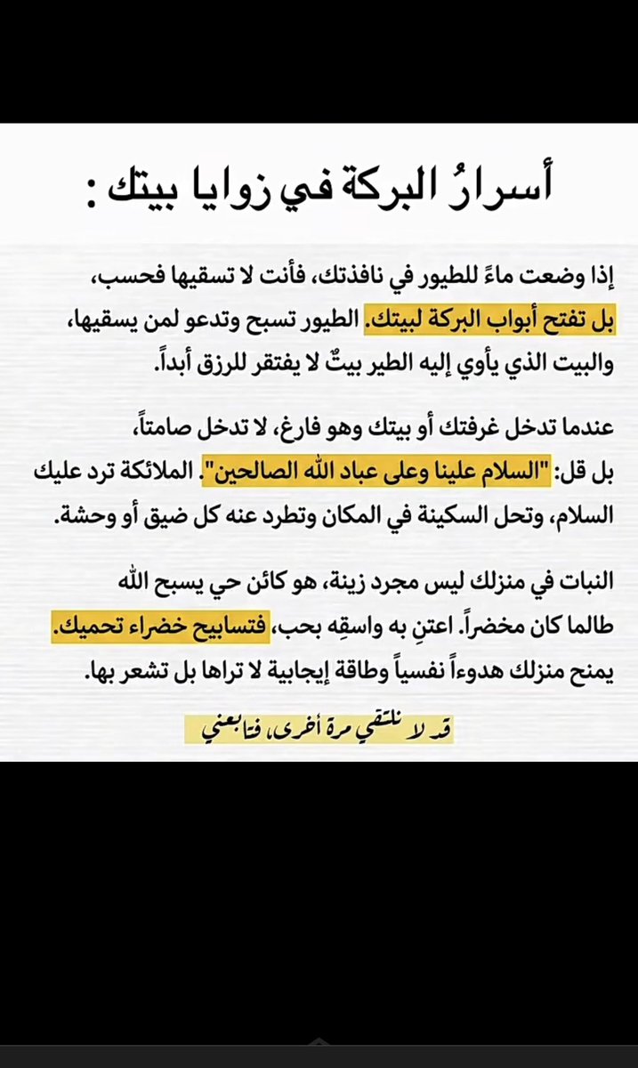 الملكه👸👑 tweet media