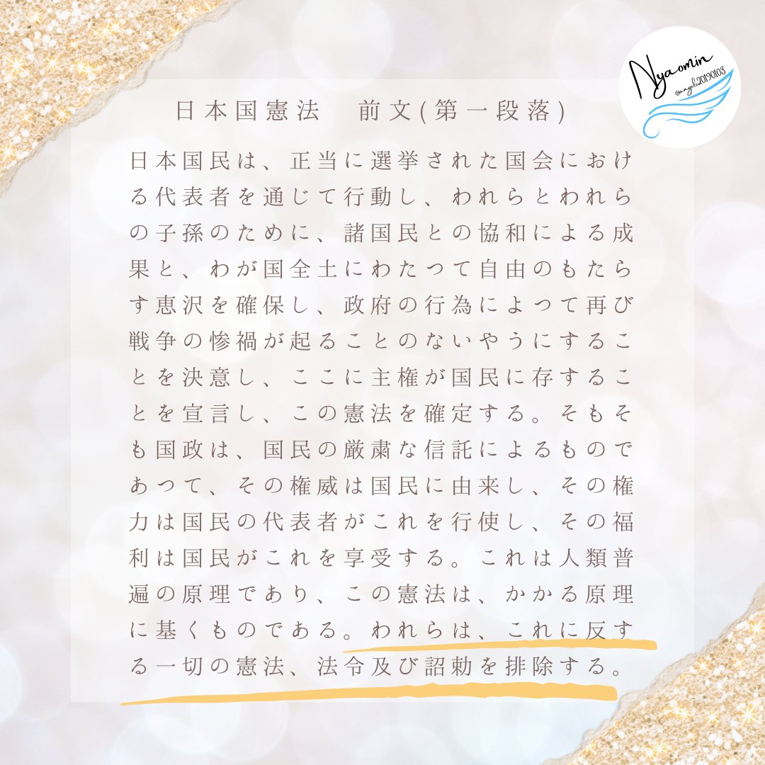 にゃおみん tweet media