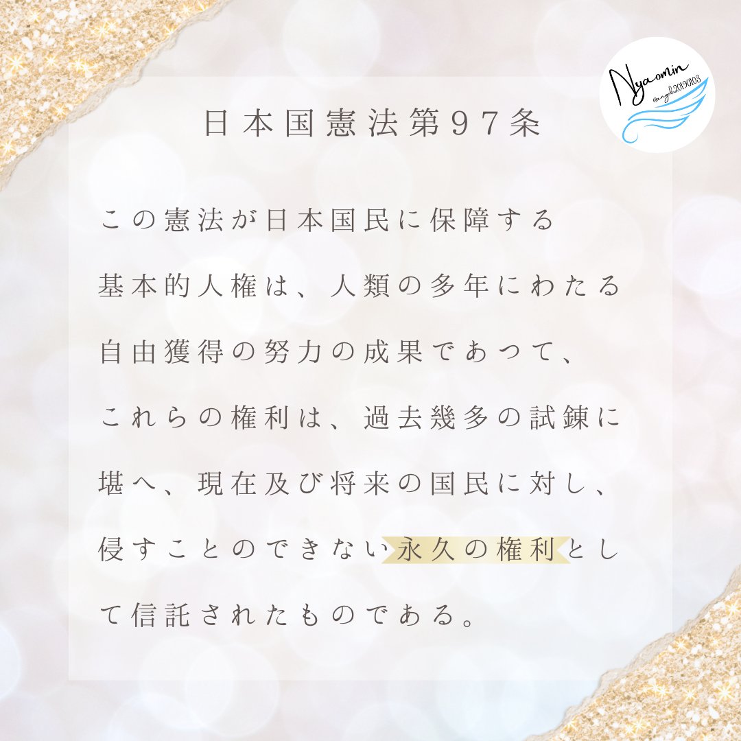 にゃおみん tweet media