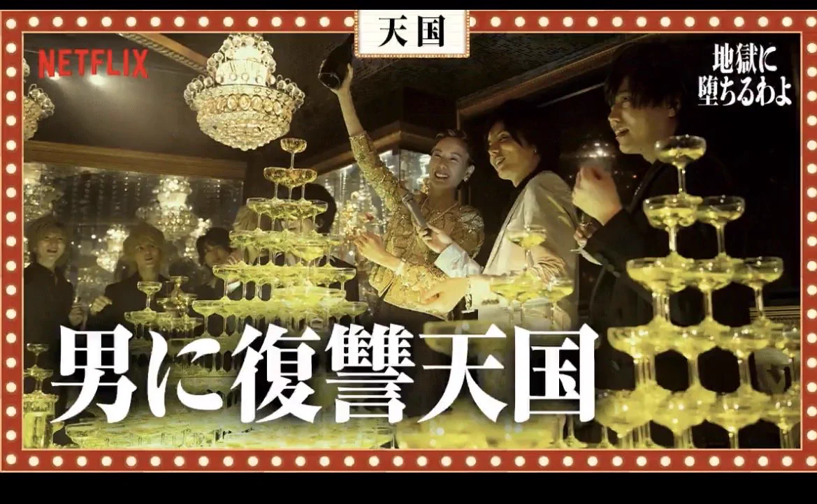 Netflix Japan | ネットフリックス on X: 