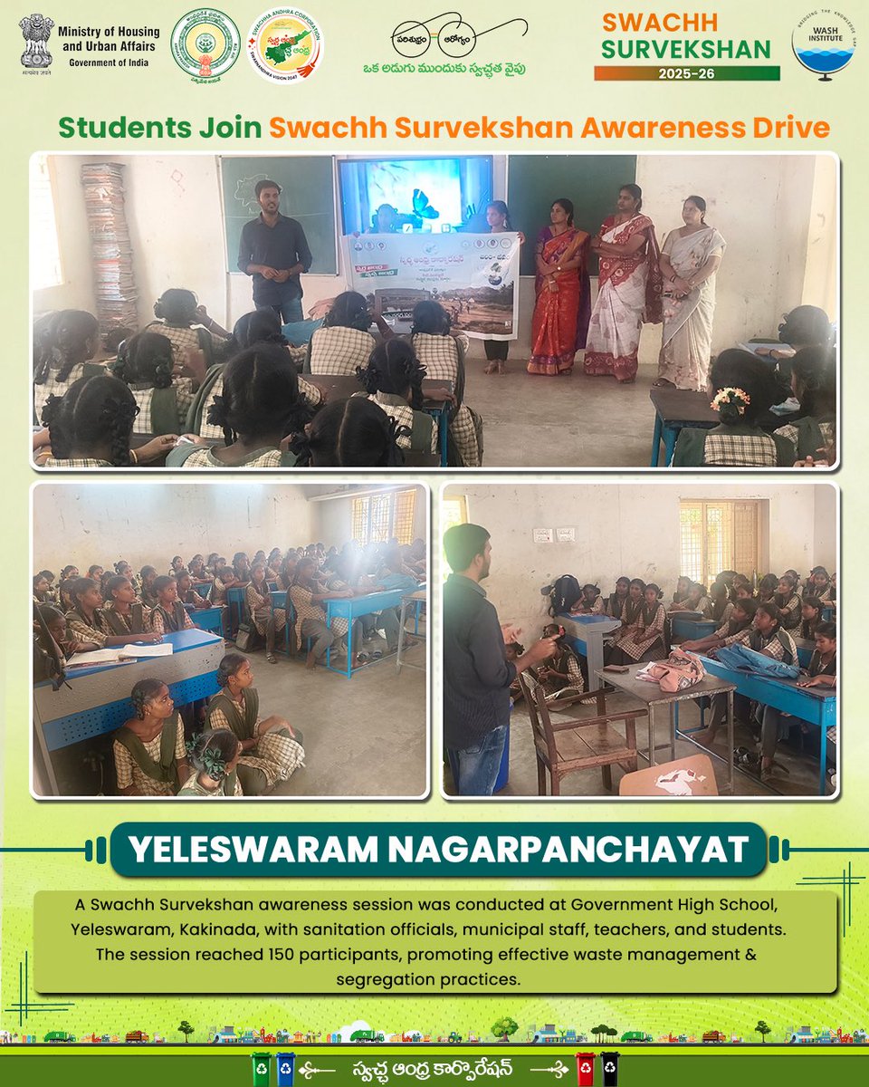 SwachhaAndhra's tweet image. Inspiring the leaders of tomorrow! 🎓♻️
Yeleswaram Nagarpanchayat organized a #SwachhSurvekshan awareness session at the Government High School, Kakinada. With 150+ students, teachers, and officials, we discussed effective waste management and segregation for a cleaner town.