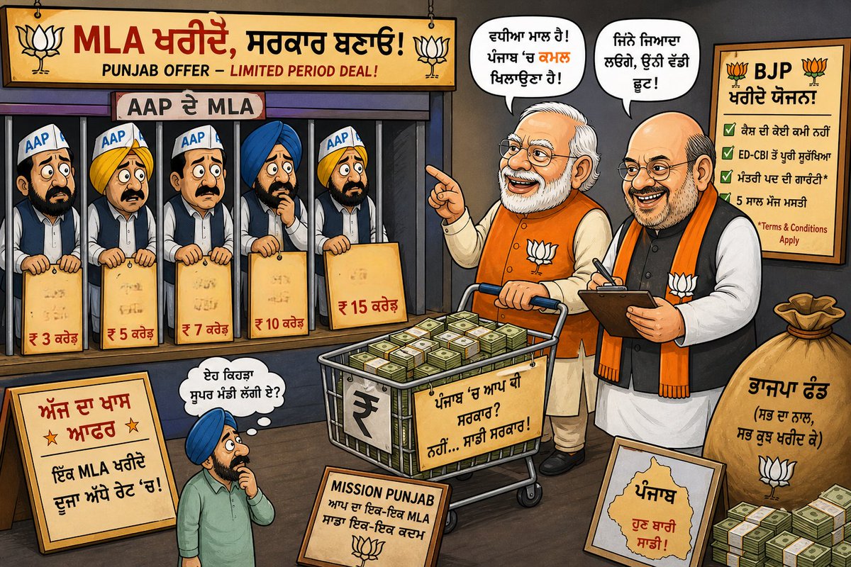 ਬорагаi tweet media