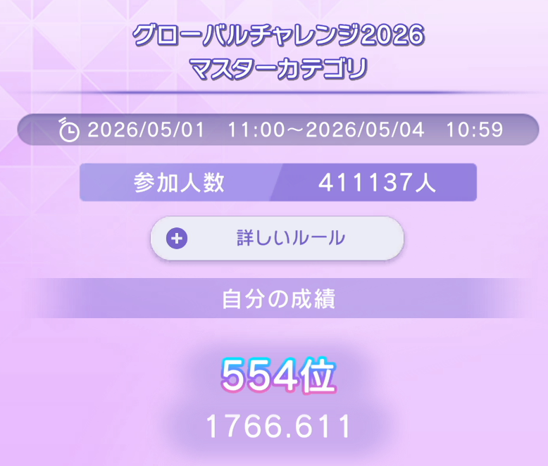 nonpunch1's tweet photo. 22-4で無事にPJCS予選１回目突破！
１０日の予選で上位に残ればPCJS、そこで勝てばWCS！
全力で楽しんでやるぞー！！ https://t.co/dPBTvKZFm9