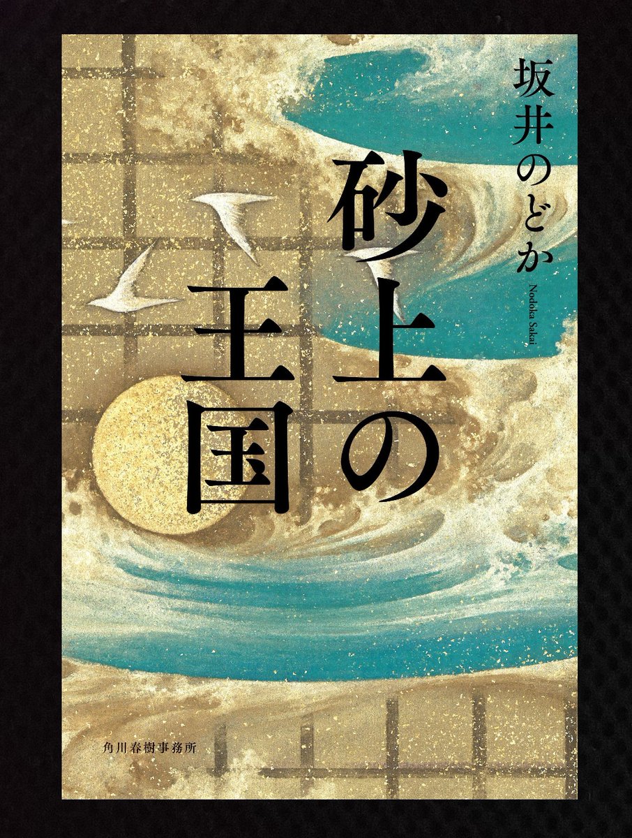 スィンチ tweet media