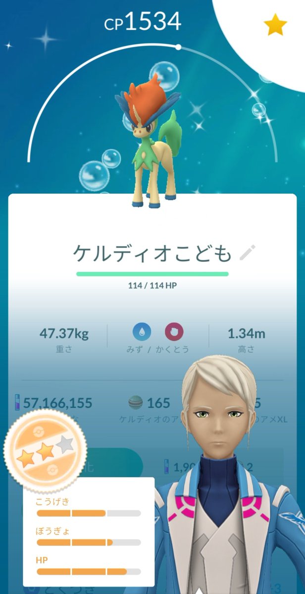 Harusuke_type7's tweet photo. こどもの日まで捕獲我慢した色ケルディオ
倉庫番確定しました https://t.co/mSwSiQSmS7