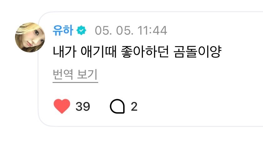 멍 tweet media