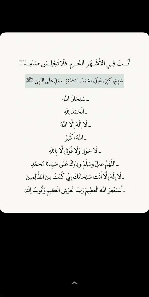 الملكه👸👑 tweet media