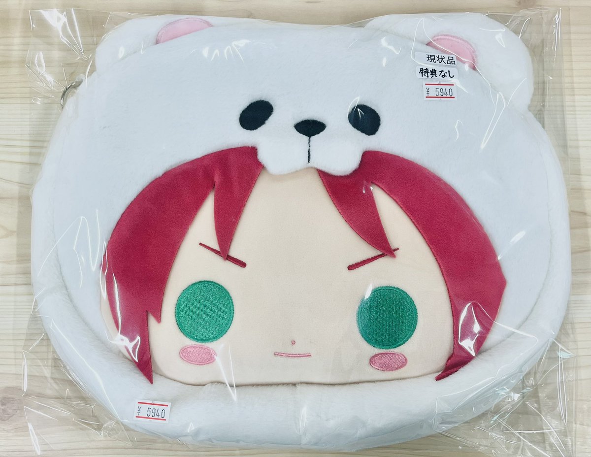 🐨入荷情報🐨】 あんさんぶるスターズより、 海外限定商品 白熊バッグ