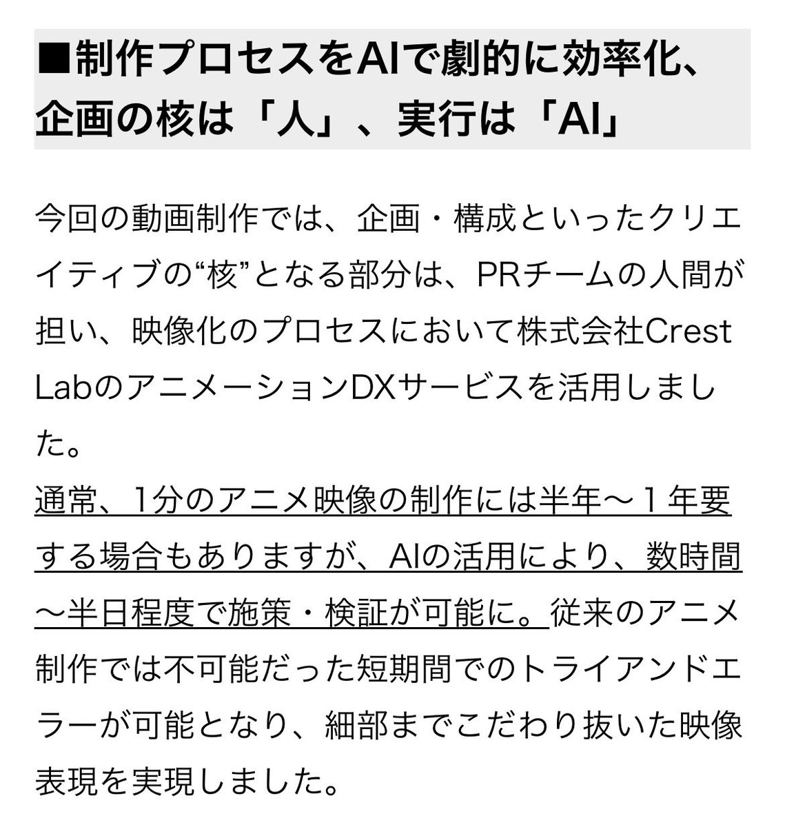 ぶい｜ニュースメモ tweet media