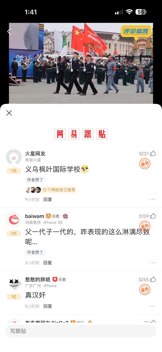 Thomas tweet media