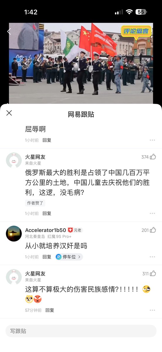 Thomas tweet media