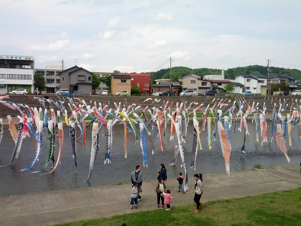 子どもの日 Sunen Today is Children's Day here in Japan (子供の日), a public holiday
