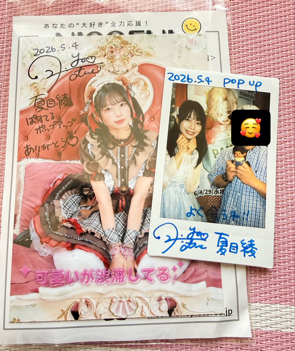ゆ～や ｻﾞ ﾓﾝﾁｯﾁ 💙🪽 tweet media
