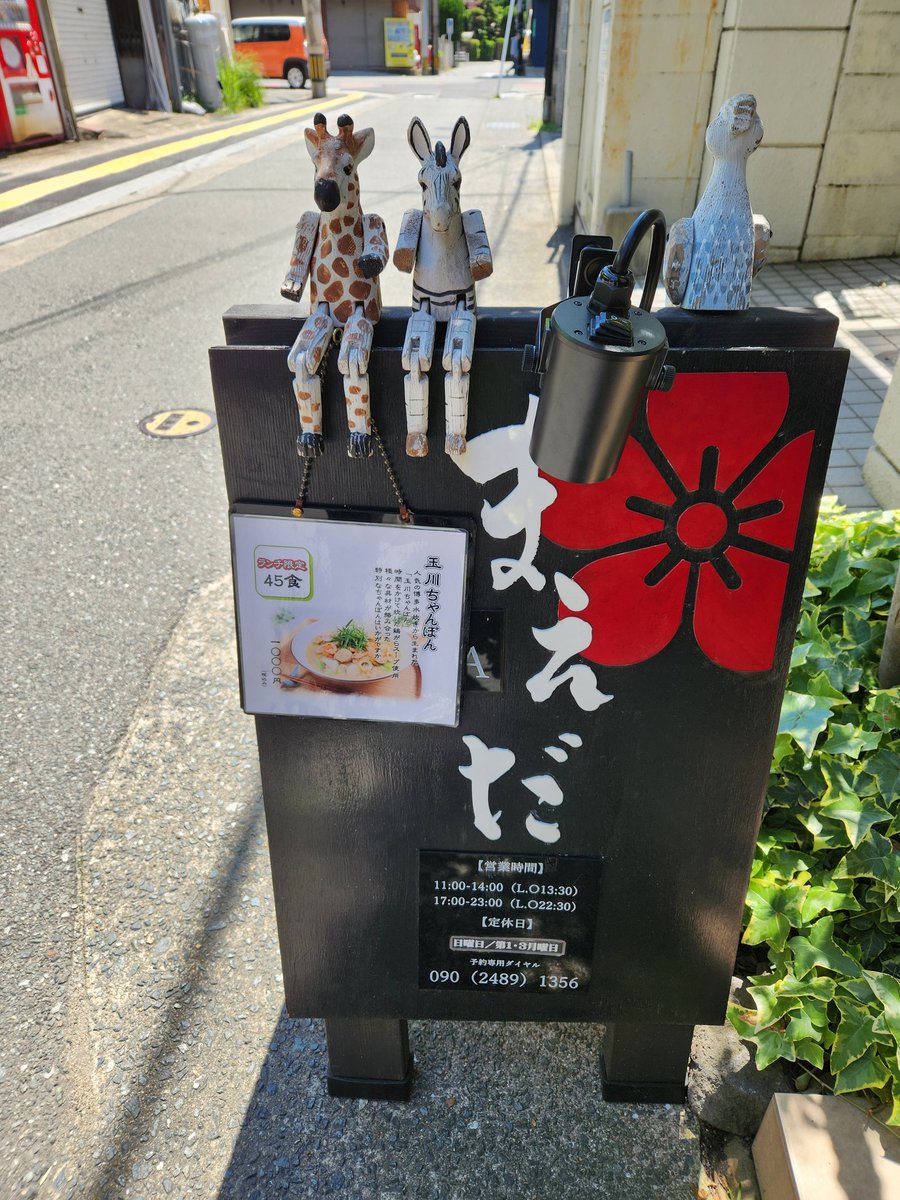 じゅるりめ tweet media