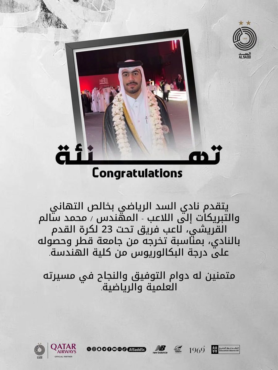 تميم التميمي 🇶🇦 tweet media