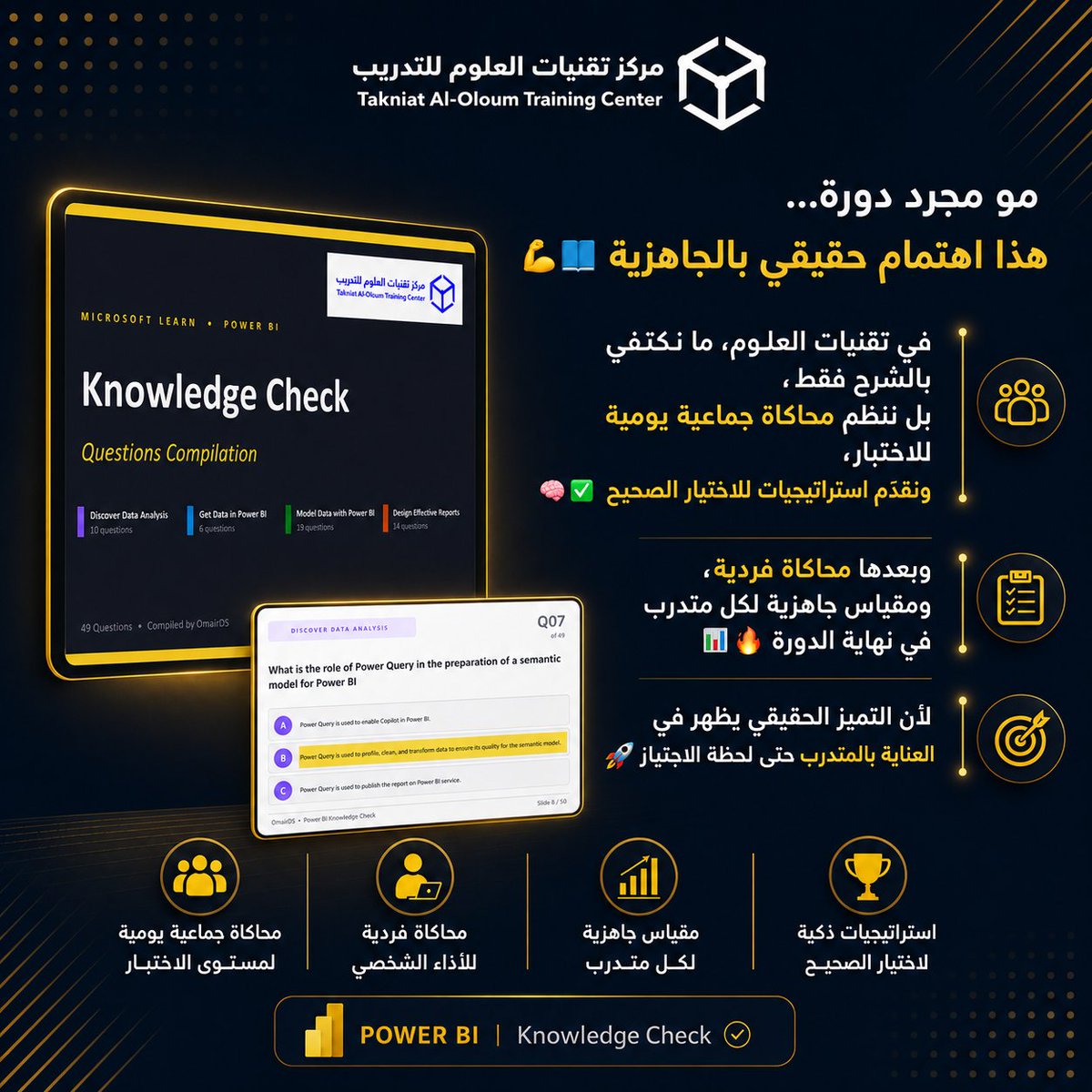 Abdullah Alomair 📊 tweet media