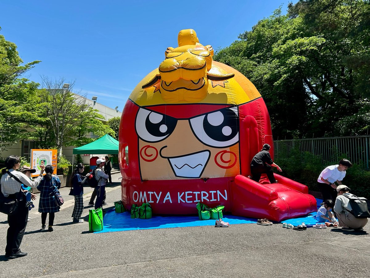 本日、5月5日は大宮競輪場でこどもの日イベントを開催しています